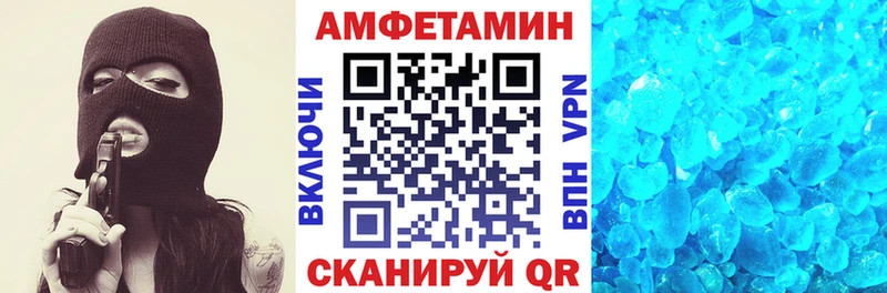 ссылка на мегу онион Иланский АМФЕТАМИН 97%