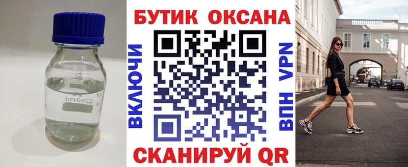 купить   Иланский  hydra маркетплейс  сайты даркнета как зайти  БУТИРАТ вода 