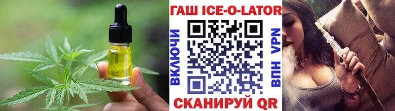 Cannafood конопля  купить   Иланский 