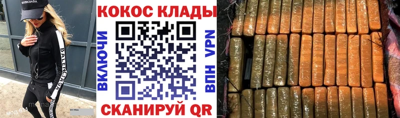 где найти Иланский Кокаин Перу