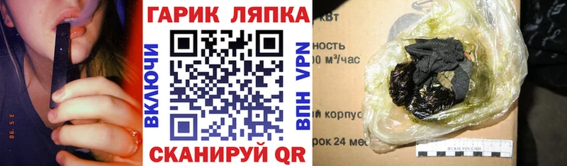 kraken рабочий сайт  Иланский  ГАШ Premium 