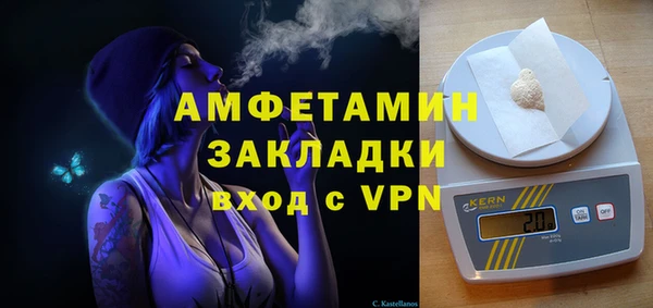 скорость mdpv Абдулино