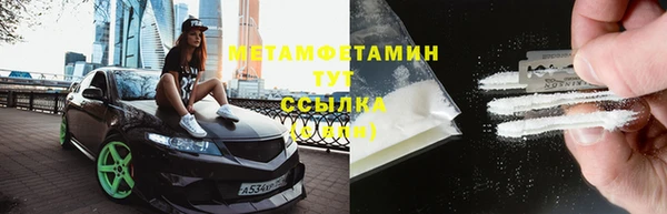 МДМА Алексеевка