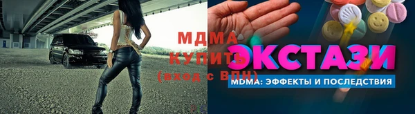 МДМА Алексеевка