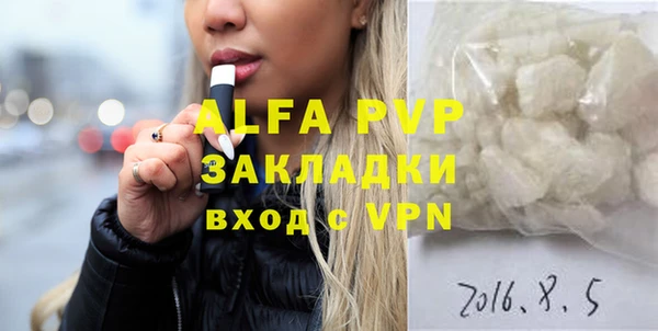 герыч Абаза