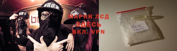 синтетический гашиш Алексин