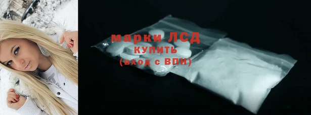 синтетический гашиш Алексин