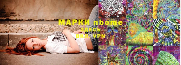 синтетический гашиш Алексин