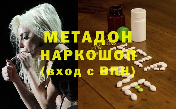 синтетический гашиш Алексин