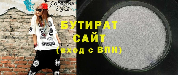 герыч Абаза