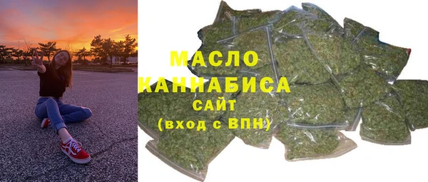 синтетический гашиш Алексин