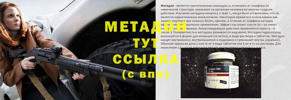 МДМА Алексеевка