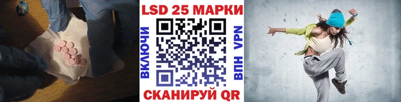 ЛСД экстази кислота  Иланский 
