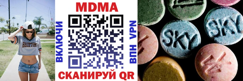 где найти   Иланский  ОМГ ОМГ ТОР  МДМА VHQ 