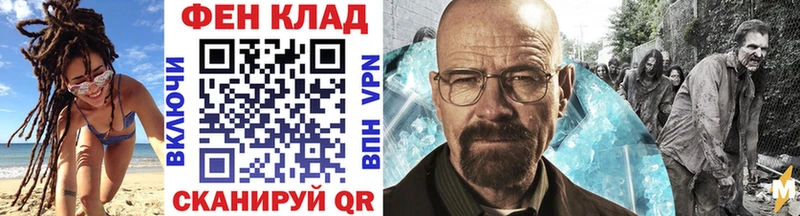 МЕТАМФЕТАМИН пудра  как найти закладки  Иланский 