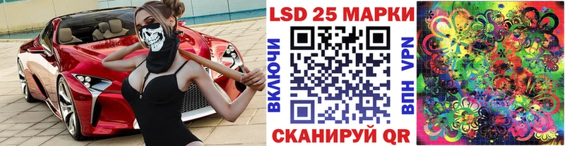 Марки NBOMe 1,5мг  Иланский 