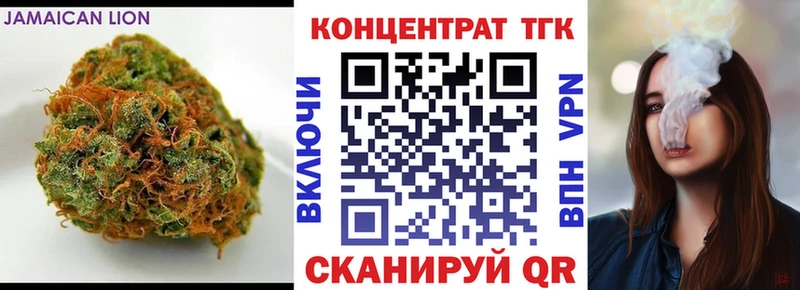 Дистиллят ТГК вейп Иланский